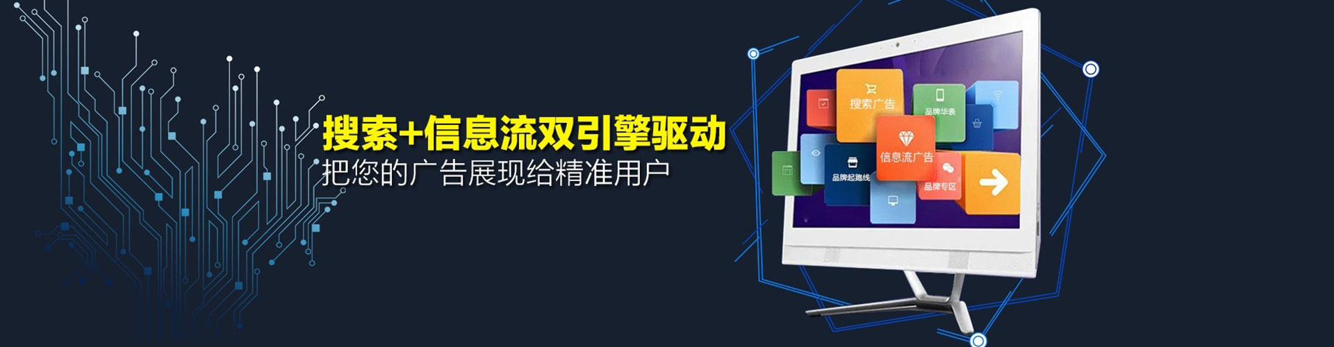 托克托百度推广运营
