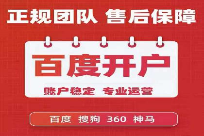 社交平台上的信息流广告投放策略及效果分析