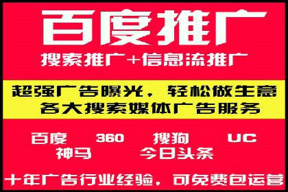 百度SEM优化成功案例：关键词优化策略解析